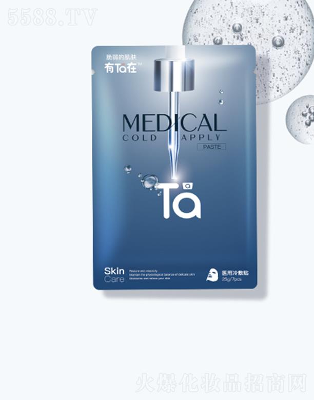 ��Ta�ڴ��������o��Ĥ