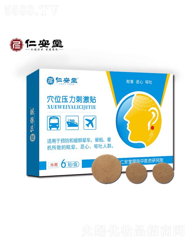 �ʰ���Ѩλ�����̼��N