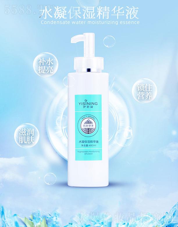 ��˼��ˮ�������AҺ