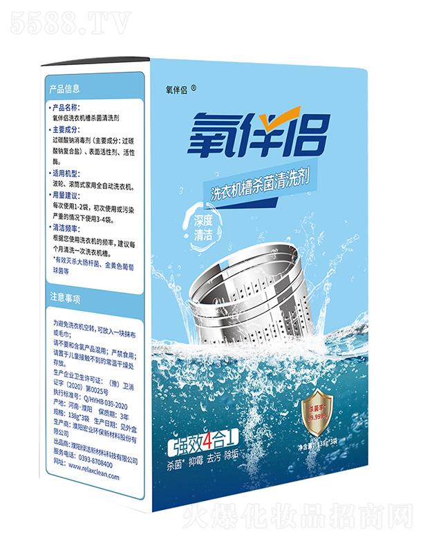 ����Hϴ�C�ۚ�����ϴ��