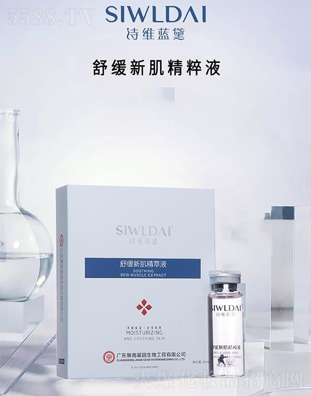 Ԋ(sh��)�S�{(l��n)���澏�¼�����Һ 20ml/��