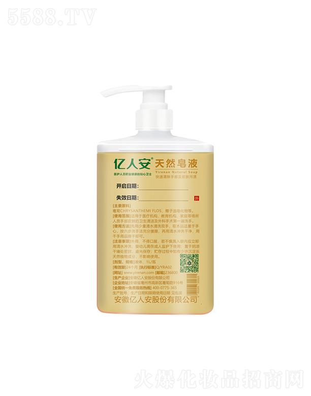 �|�˰���Ȼ��Һ 1L