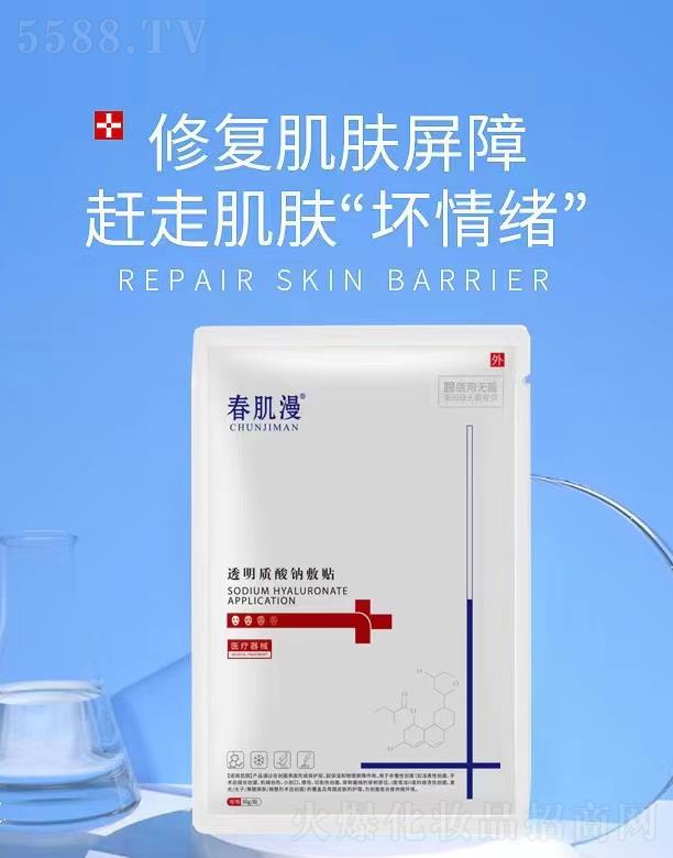 ������͸���|���c���N