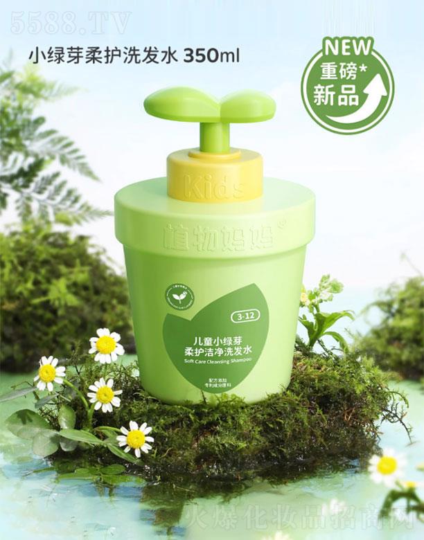 ֲ�����ͯС�Gѿ���o����ϴ�l(f��)ˮ