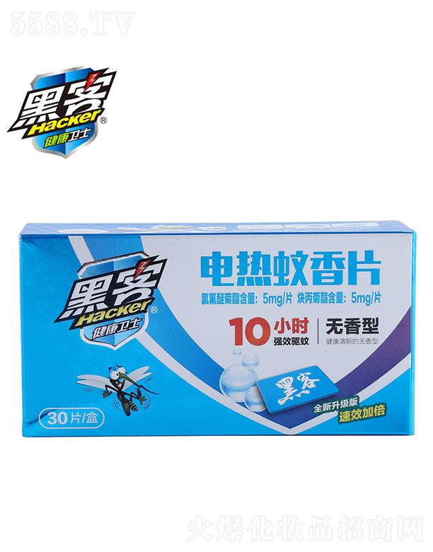 �ڿ�늟�����Ƭ���o(w��)���ͣ�