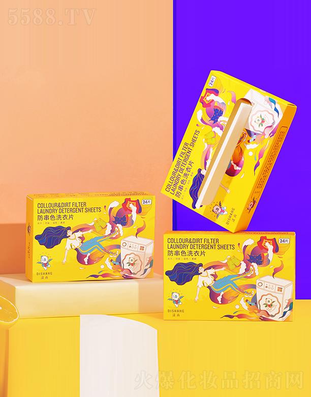 ���з���Ⱦϴ��Ƭ