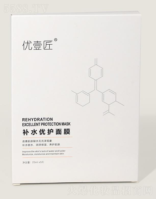 ��(y��u)Ҽ���aˮ��(y��u)�o(h��)��Ĥ 25ml*5Ƭ