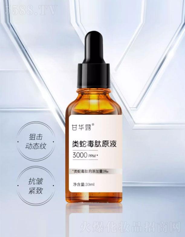 ���A¶��߶���3000PPMԭҺ