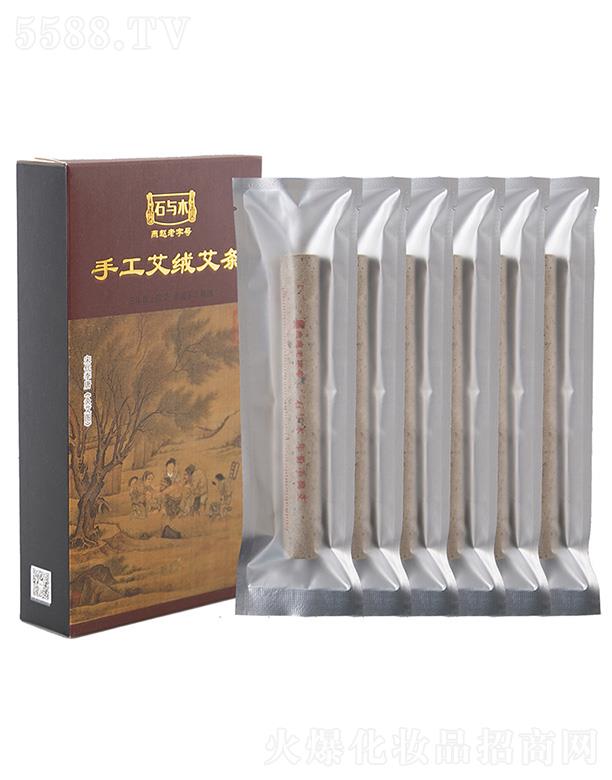 ʯ�cľ�ֹ����q���l