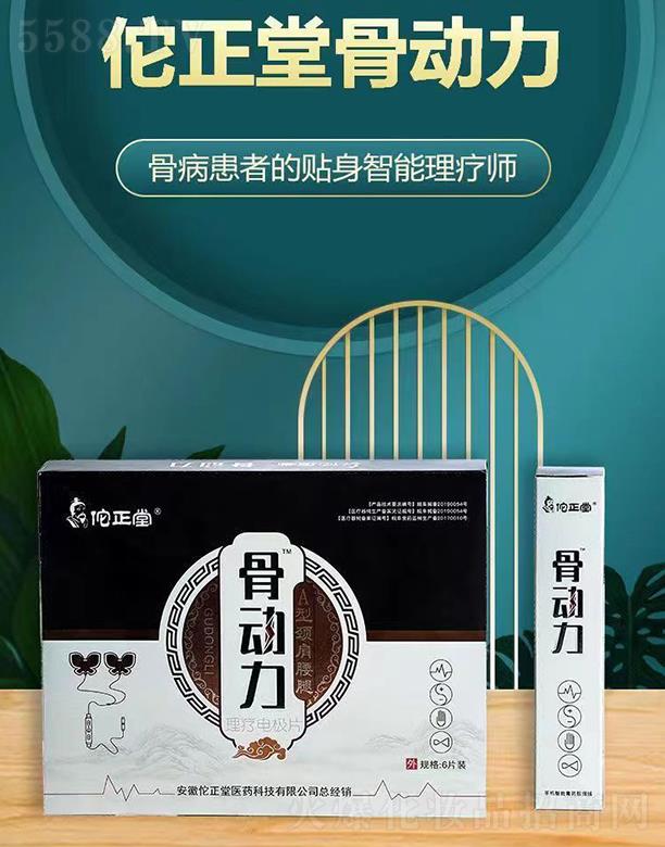 ٢���ùǄ�(d��ng)��