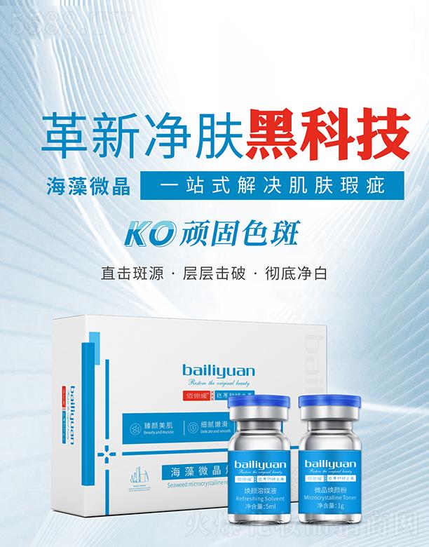 �ۃ��º���΢�����