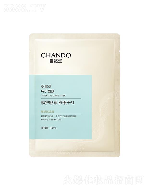 ��Ȼ�������澏���o��Ĥ