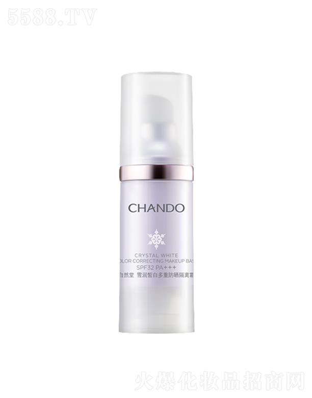 ��Ȼ��ѩ���׶��ط�����x˪(����ɫSPF32PA+++)