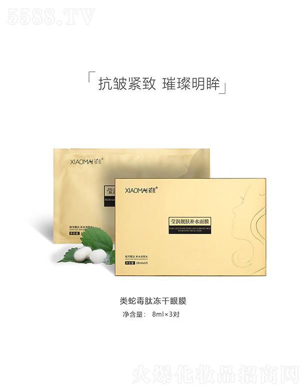 ���������n�w�a(b��)ˮ��Ĥ