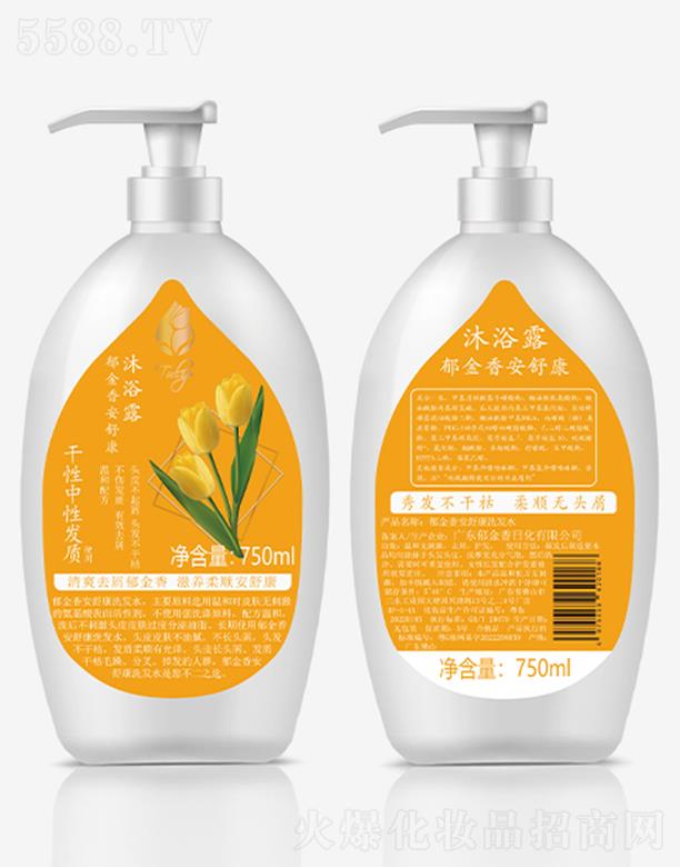 �����㰲�濵��ԡ¶ 750ml