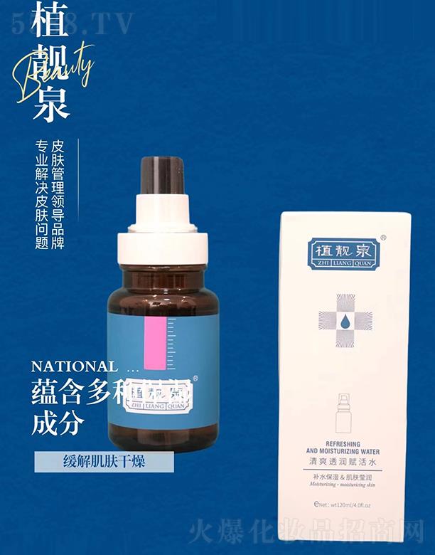 ֲ�nȪ��ˬ͸��(r��n)�x��ˮ