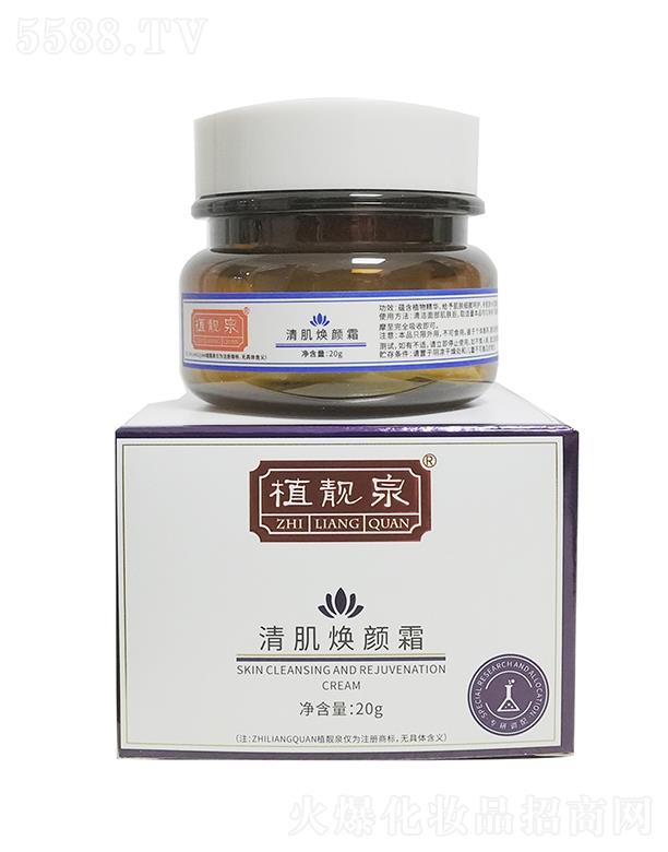 ֲ�nȪ�弡���˪ 20g