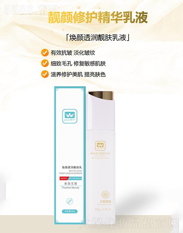 ��߹���͸��(r��n)�n�w��Һ 80ml/ƿ