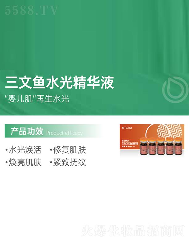 �������w�����~ˮ�⾫�AҺ