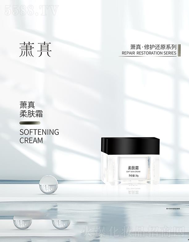 ʒ�����w˪