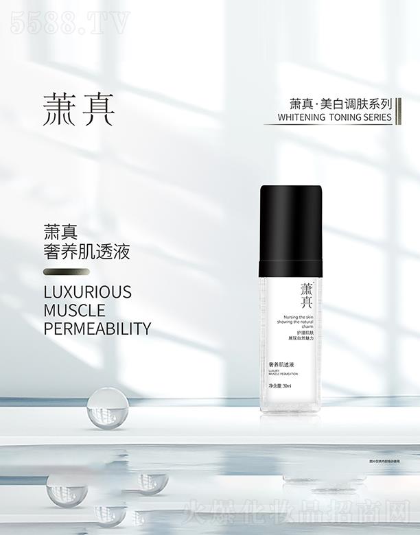 ʒ�����B(y��ng)��͸Һ