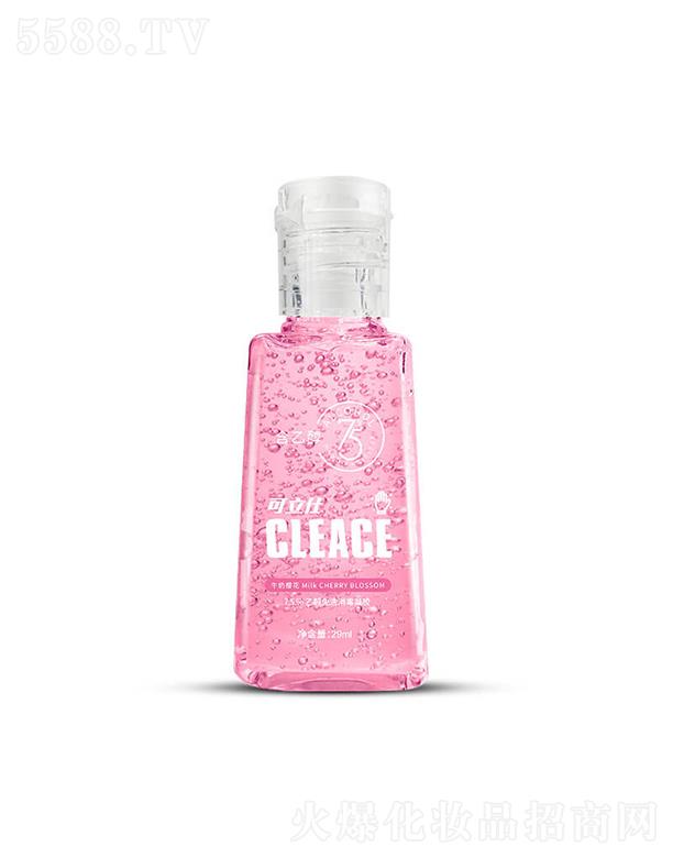 �������Ҵ���ϴ�������z�ѻ���29ml