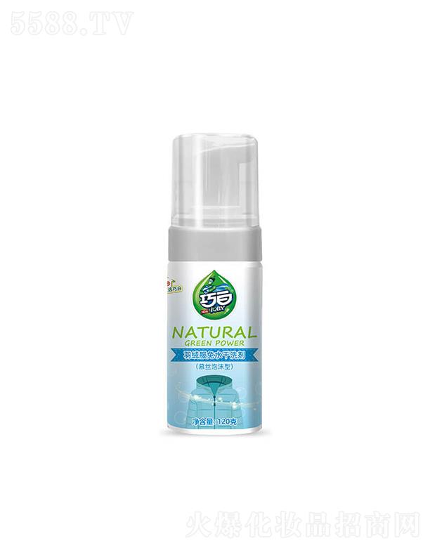 �ɰ���q����ˮ��ϴ��