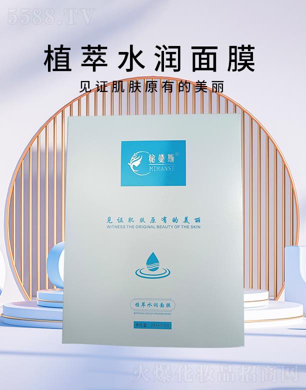 ����˹ֲ��ˮ����Ĥ