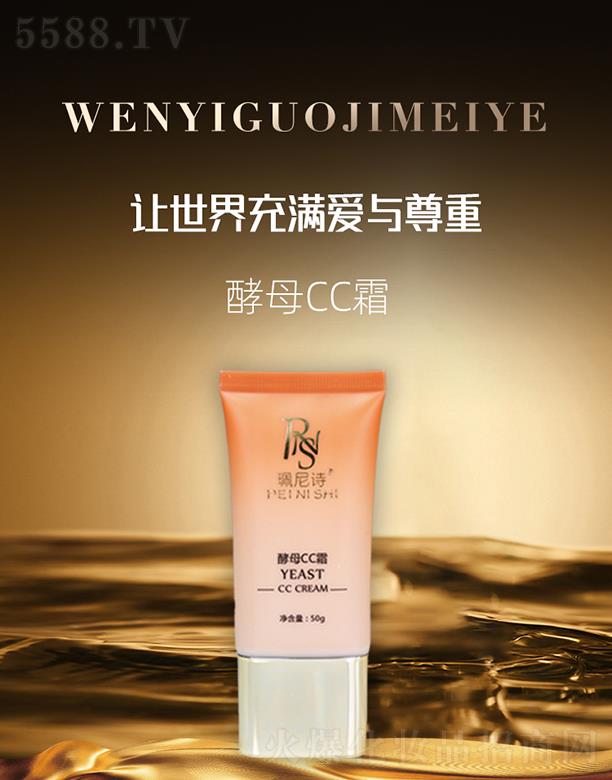 ����Ԋ��ĸCC˪