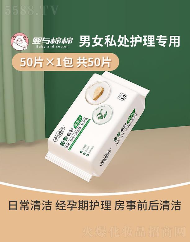 ���c����50Ƭ����˽�o(h��)����