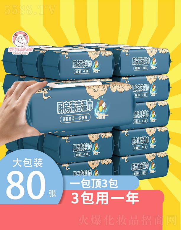 ���c���޳��߶�80Ƭ�N�����