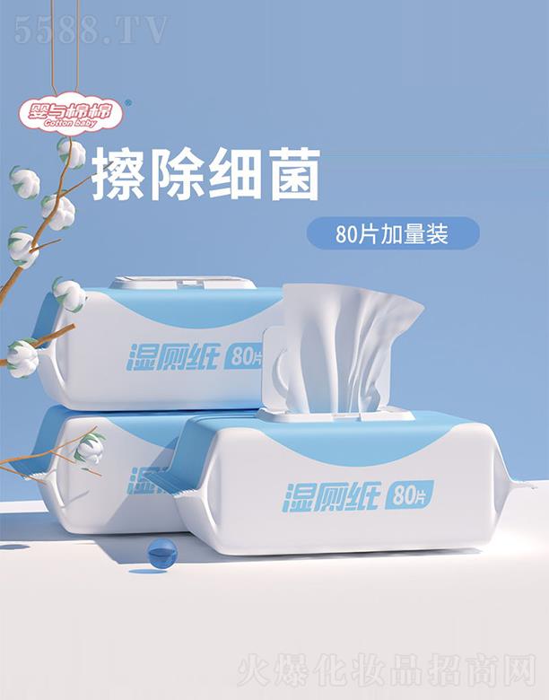 ���c���ޝ����80Ƭ