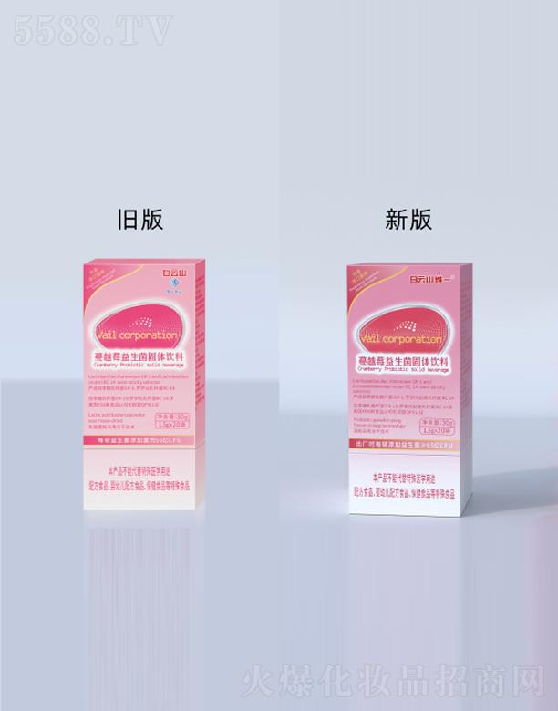 �V�ݰ���ɽ�Sһ���I(y��)�ɷ����޹�˾����Խݮ���������w���