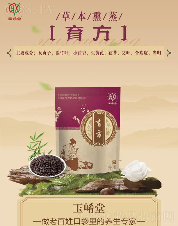 �����òݱ�Ѭ������