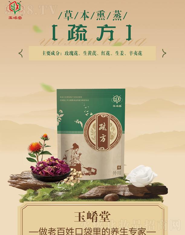 �����òݱ�Ѭ���跽