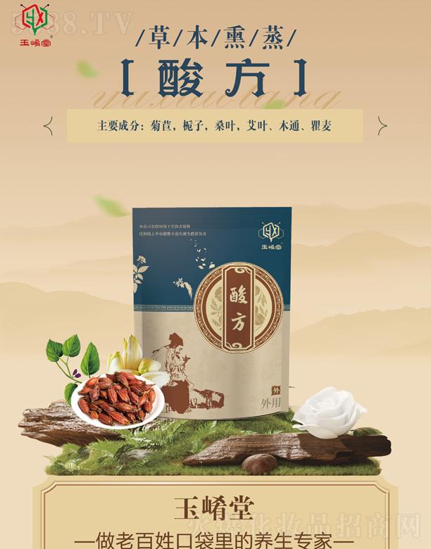 �����òݱ�Ѭ���᷽