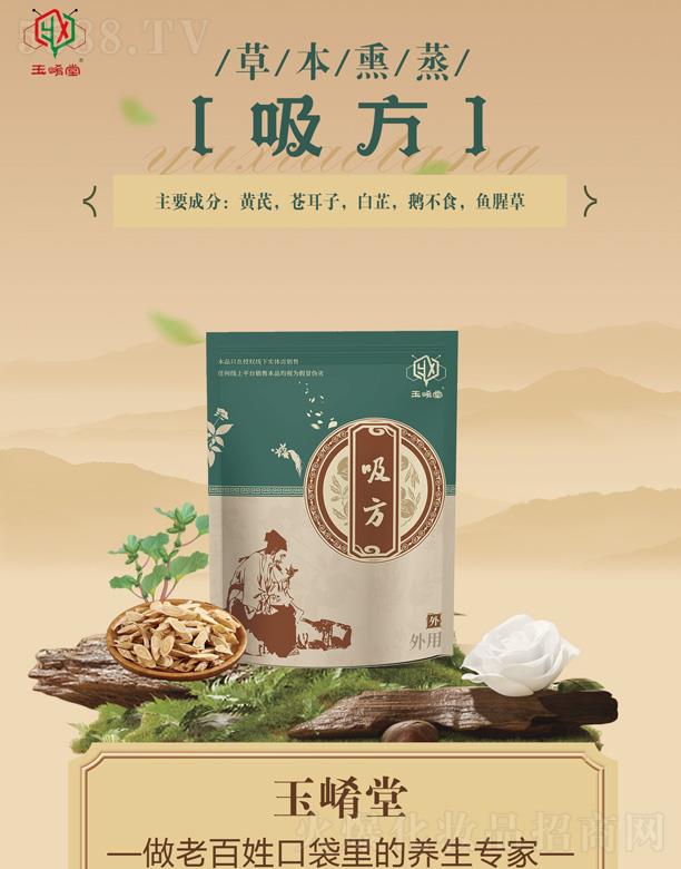 �����òݱ�Ѭ������