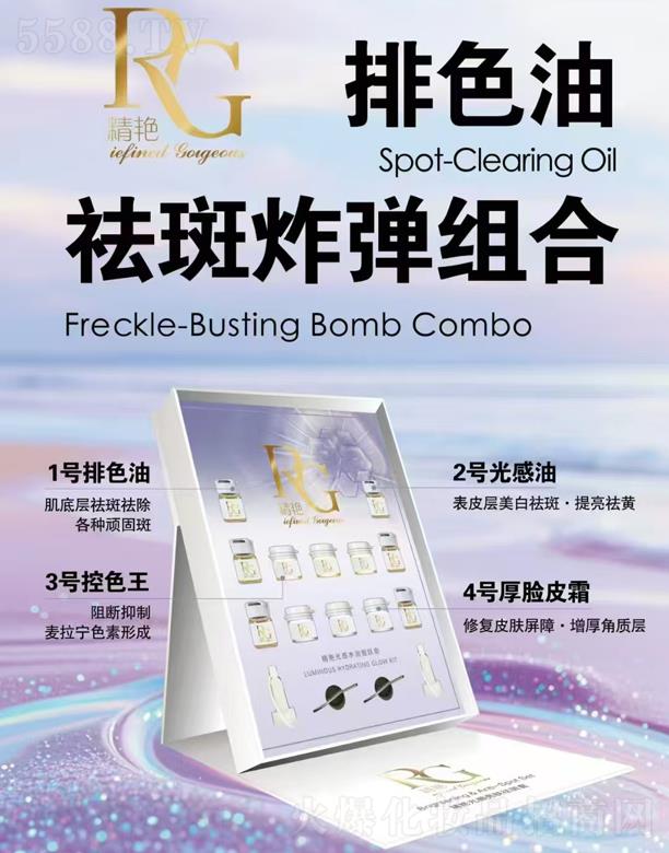 ���Z����(�V��)���yƷ���޹�˾�����G���ˮ���n�w��