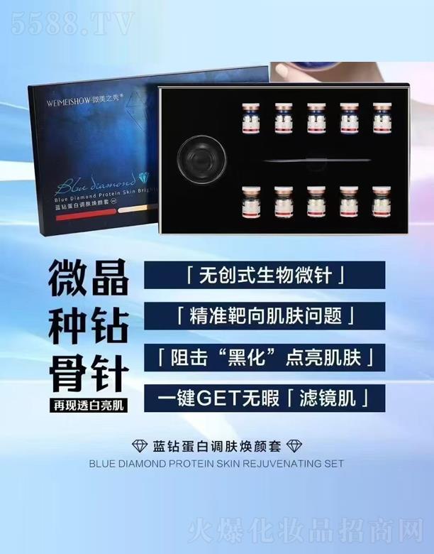 �V��ˮ��֮�C���yƷ���޹�˾��΢��֮���{�@�����{(di��o)�w�����