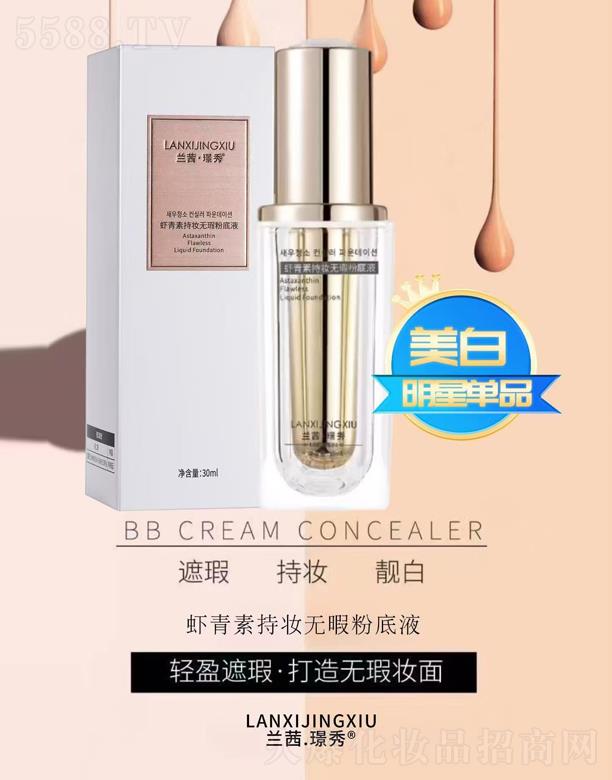 �m��Z���r���س֊y�o(w��)Ͼ�۵�Һ