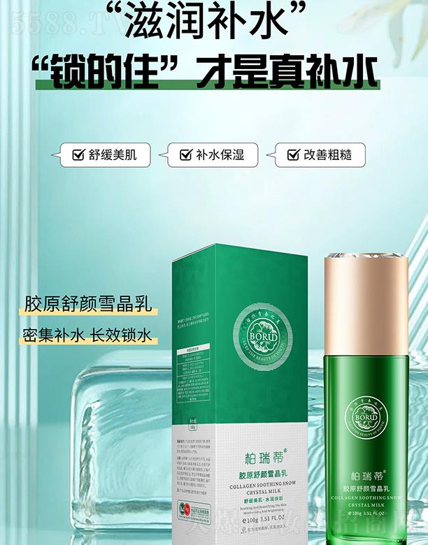 ������zԭ���ѩ����