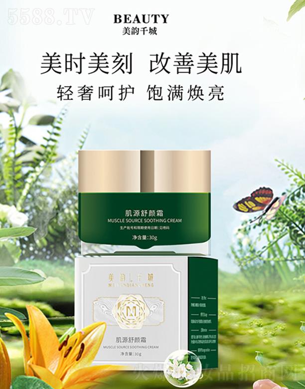 ���ǧ�Ǽ�Դ���˪