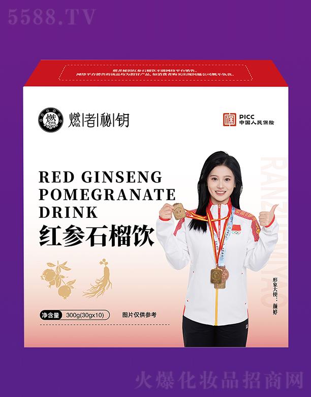 ȼ����耼t��ʯ���