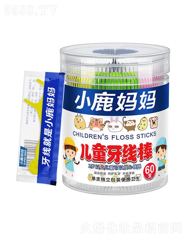 С¹ ��ͯ��ζ��(d��)������60֧