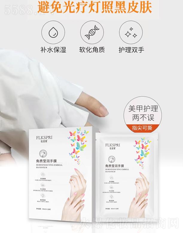 ���zȪ���|(zh��)������Ĥ