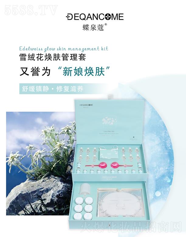 ��Ȫޢѩ�q�����w������