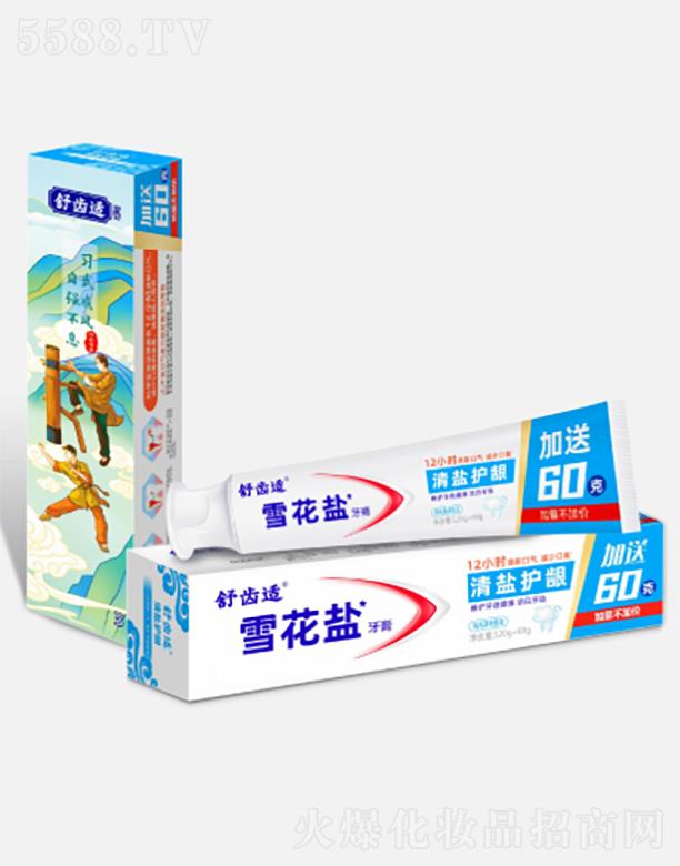 ���X�mѩ���}���}�o�l���� 120g+60g