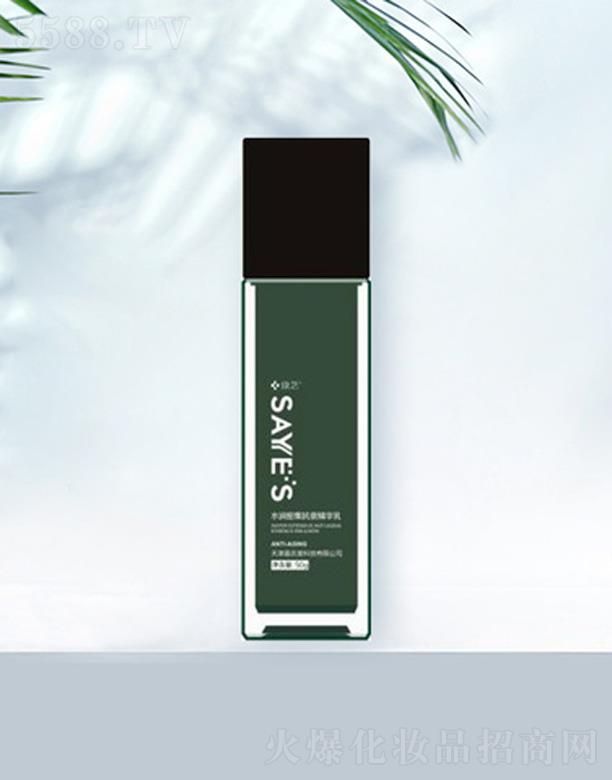 �������ÿƼ����޹�˾��ˮ���ܼ���˥���A��