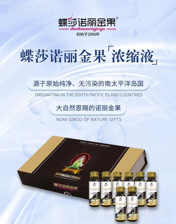 ��ɯ�Z�������sҺ 50ml*8ƿ/��