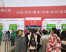 2018�������I(y��)���[���҂������̈F��c�͑�һ·���S��